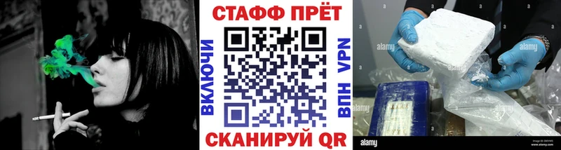 Купить наркотик Черемхово АМФЕТАМИН КОКАИН ГАШ Меф Каннабис Вейп ТГК А ПВП