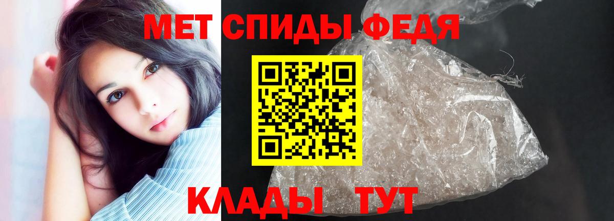 Черемхово  АМФ  Вход с VPN  Амфетамин 97% 