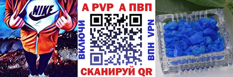 мега ТОР  купить наркоту  Черемхово  А ПВП мука 