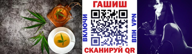 гидра tor  Черемхово  Еда ТГК конопля 