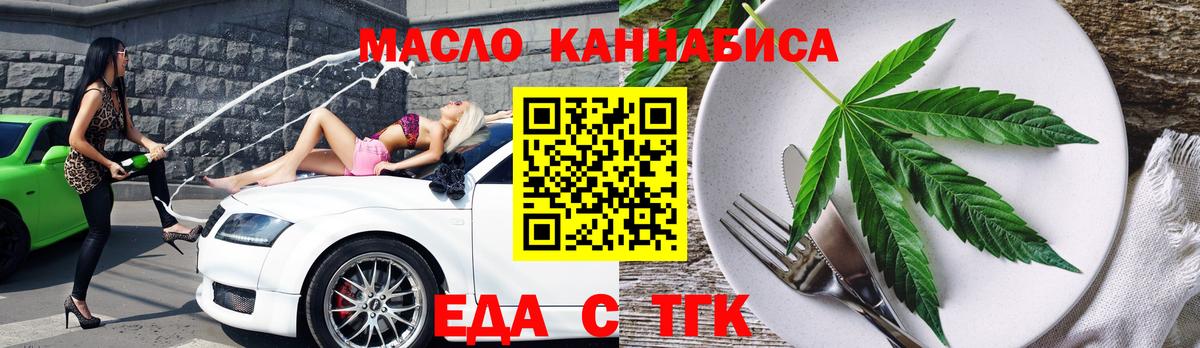 Canna-Cookies конопля  Вход с VPN  Черемхово 