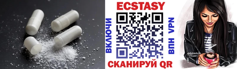 купить наркотик  Черемхово  Ecstasy Дубай 