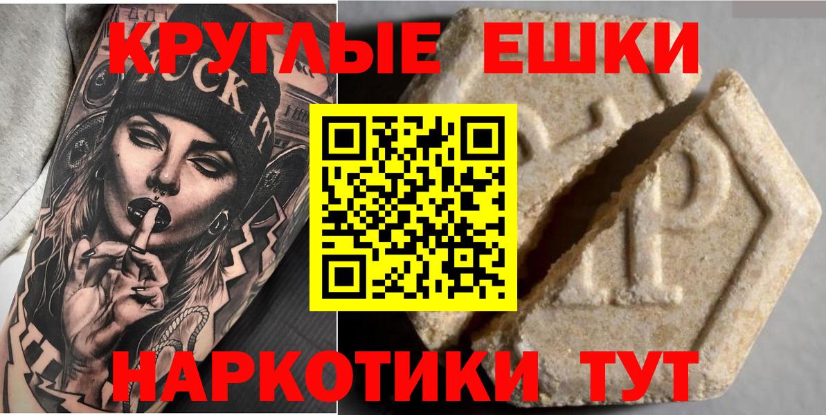 Экстази бентли  Ecstasy MDMA  ЭКСТАЗИ  Черемхово  Вход с VPN 