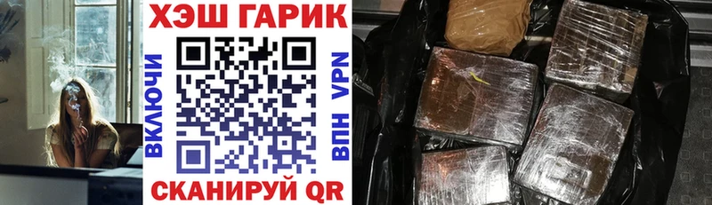 ГАШ hashish хочу наркоту MEGA tor Черемхово
