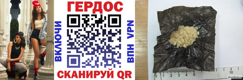 Героин Афган  Черемхово 