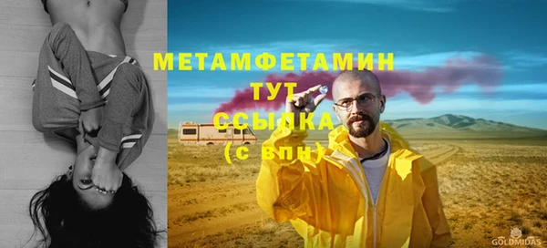 гидропоника Дмитровск