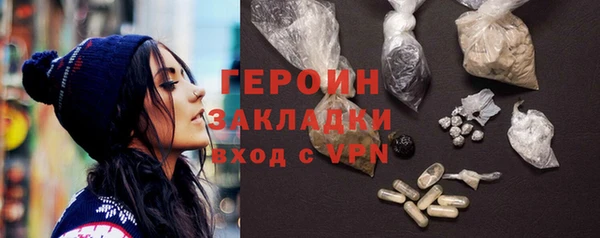 герыч Дмитров