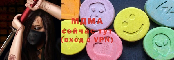 MDMA Premium VHQ Дмитриев