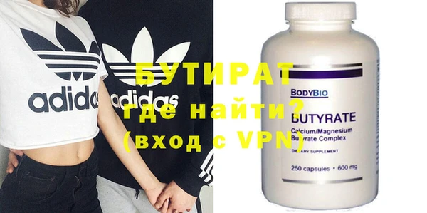 MDMA Premium VHQ Дмитриев