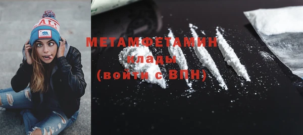 герыч Дмитров