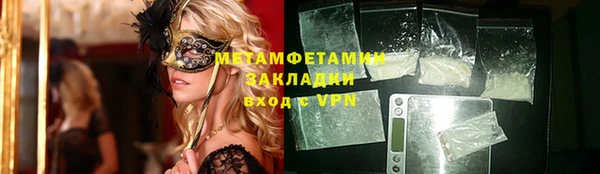 гидропоника Дмитровск