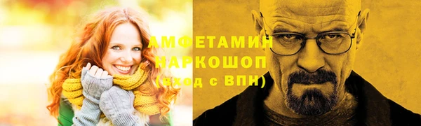 герыч Дмитров
