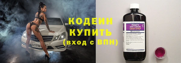 герыч Дмитров