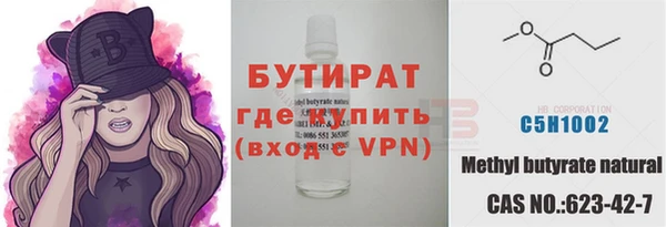 MDMA Premium VHQ Дмитриев