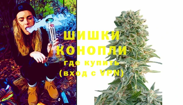 герыч Дмитров