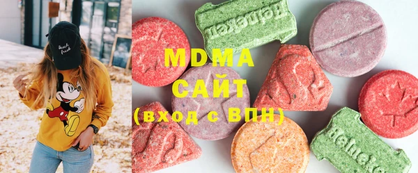 MDMA Premium VHQ Дмитриев