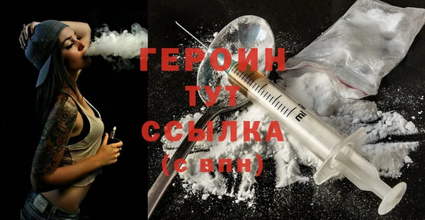 гашик Гусь-Хрустальный