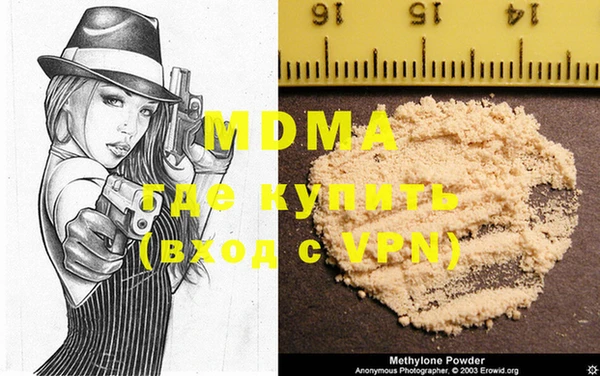 MDMA Premium VHQ Дмитриев