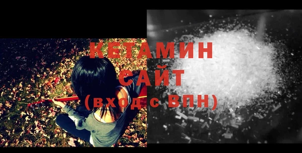 MDMA Premium VHQ Дмитриев
