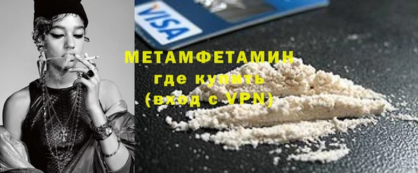 герыч Дмитров