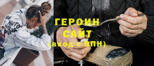 герыч Дмитров