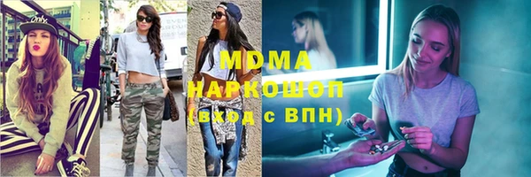 альфа пвп Гусев