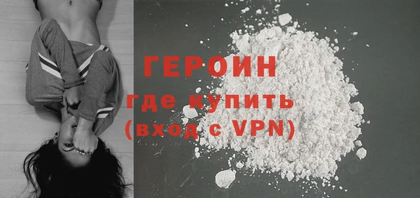 герыч Дмитров
