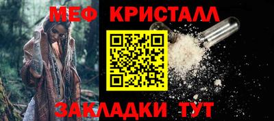 амф Татарск