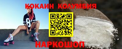 амф Татарск