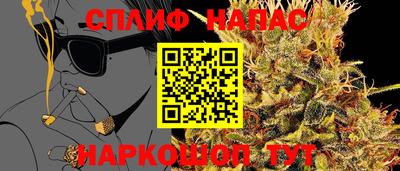 амф Татарск