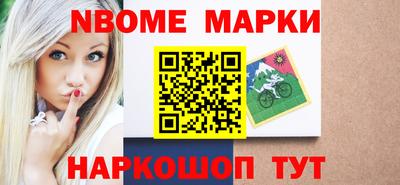 амф Татарск