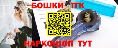 амф Татарск