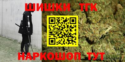 марихуана Тара