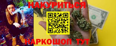 марихуана Тара