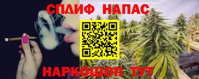 марихуана Тара