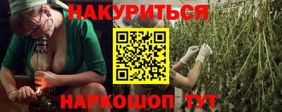 амф Татарск