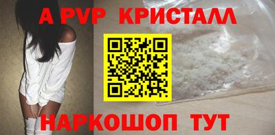 ALPHA PVP Тверь