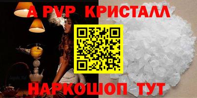 амф Татарск