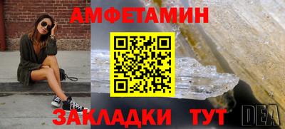 ALPHA PVP Тверь