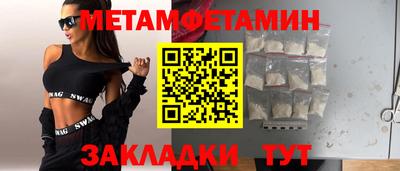 ALPHA PVP Тверь
