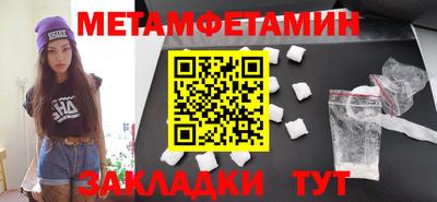 амф Татарск