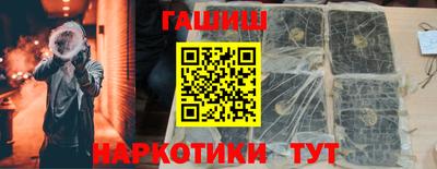 амф Татарск
