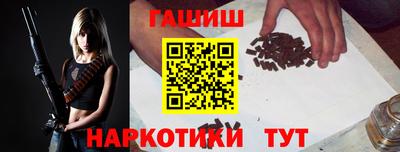 амф Татарск