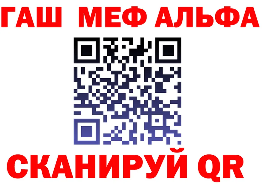 МЕФ мука ONION shop mega Черемхово