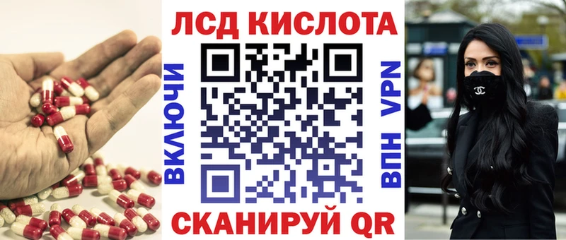 LSD-25 экстази кислота  Черемхово 
