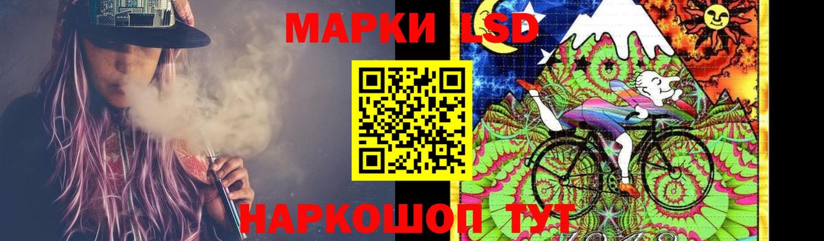 Лсд 25 экстази ecstasy Черемхово