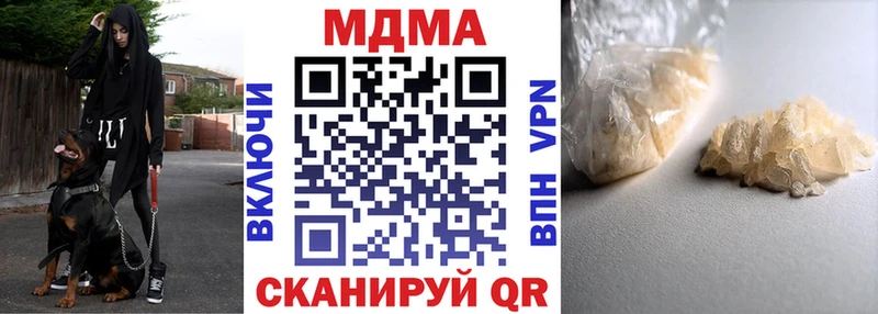 MDMA кристаллы  Черемхово 