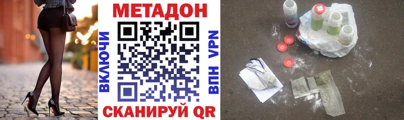 мега ссылки  Черемхово  МЕТАДОН VHQ 
