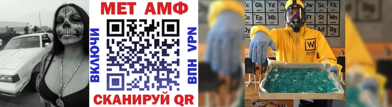 купить наркоту Черемхово Первитин витя