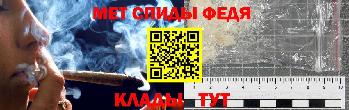 Черемхово  Первитин витя  Вход с VPN 